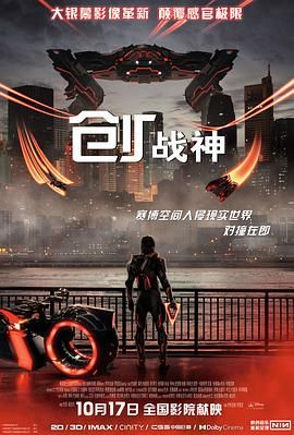 《昨日欢愉》海报